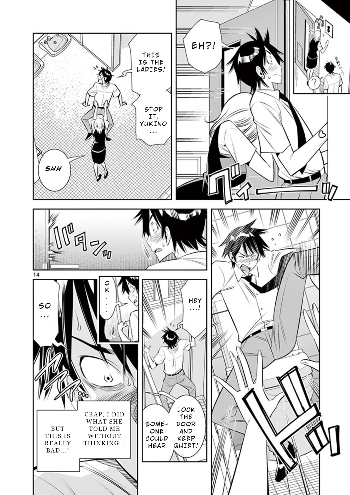 Kaikan Douki Chapter 3 page 14 - 