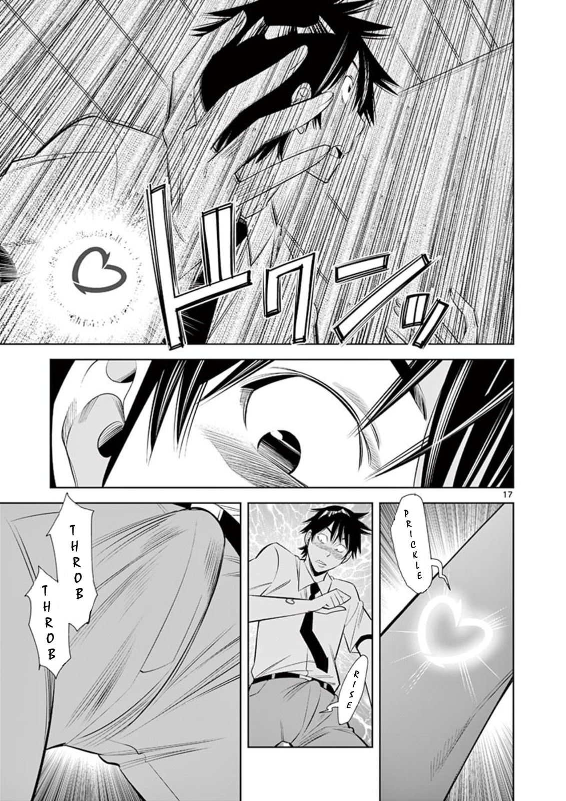 Kaikan Douki Chapter 3 page 17 - 