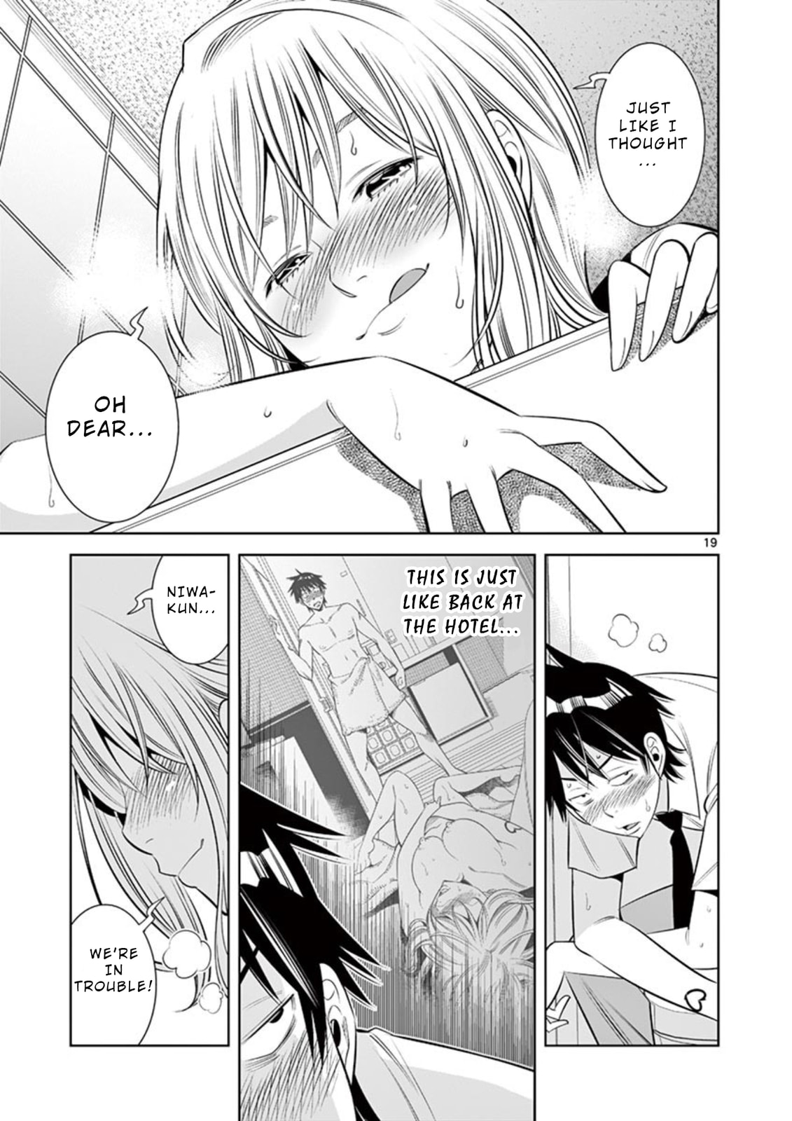 Kaikan Douki Chapter 3 page 19 - 