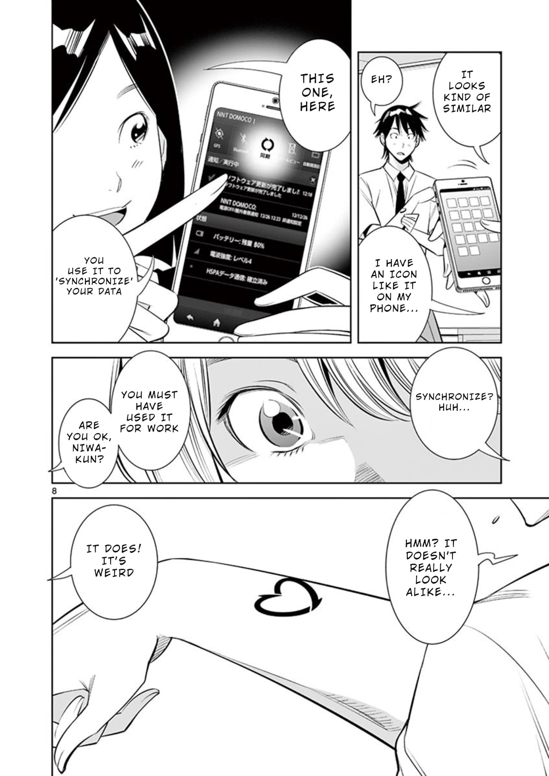 Kaikan Douki Chapter 3 page 8 - 