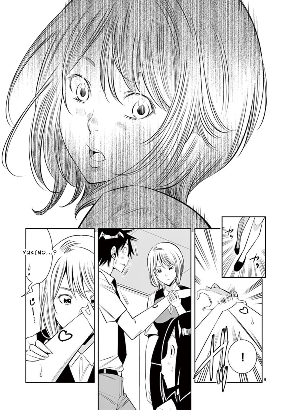 Kaikan Douki Chapter 3 page 9 - 