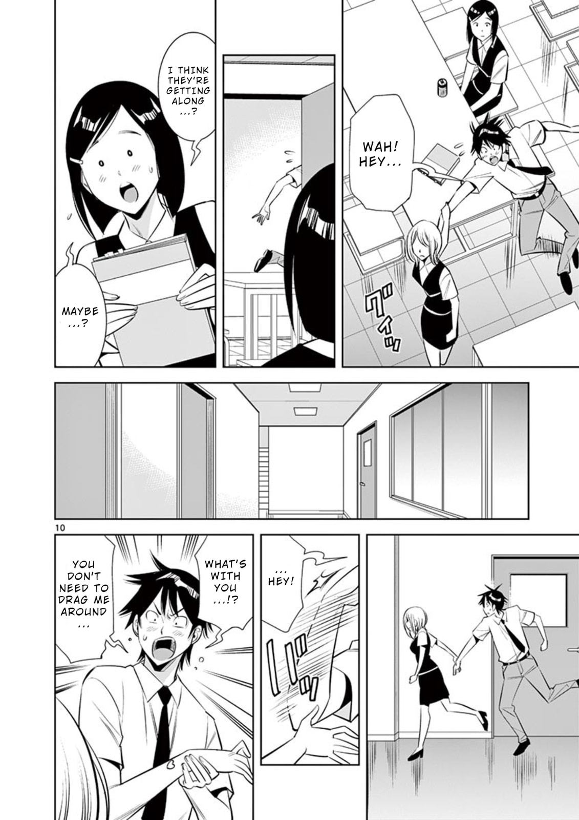 Kaikan Douki Chapter 3 page 10 - 