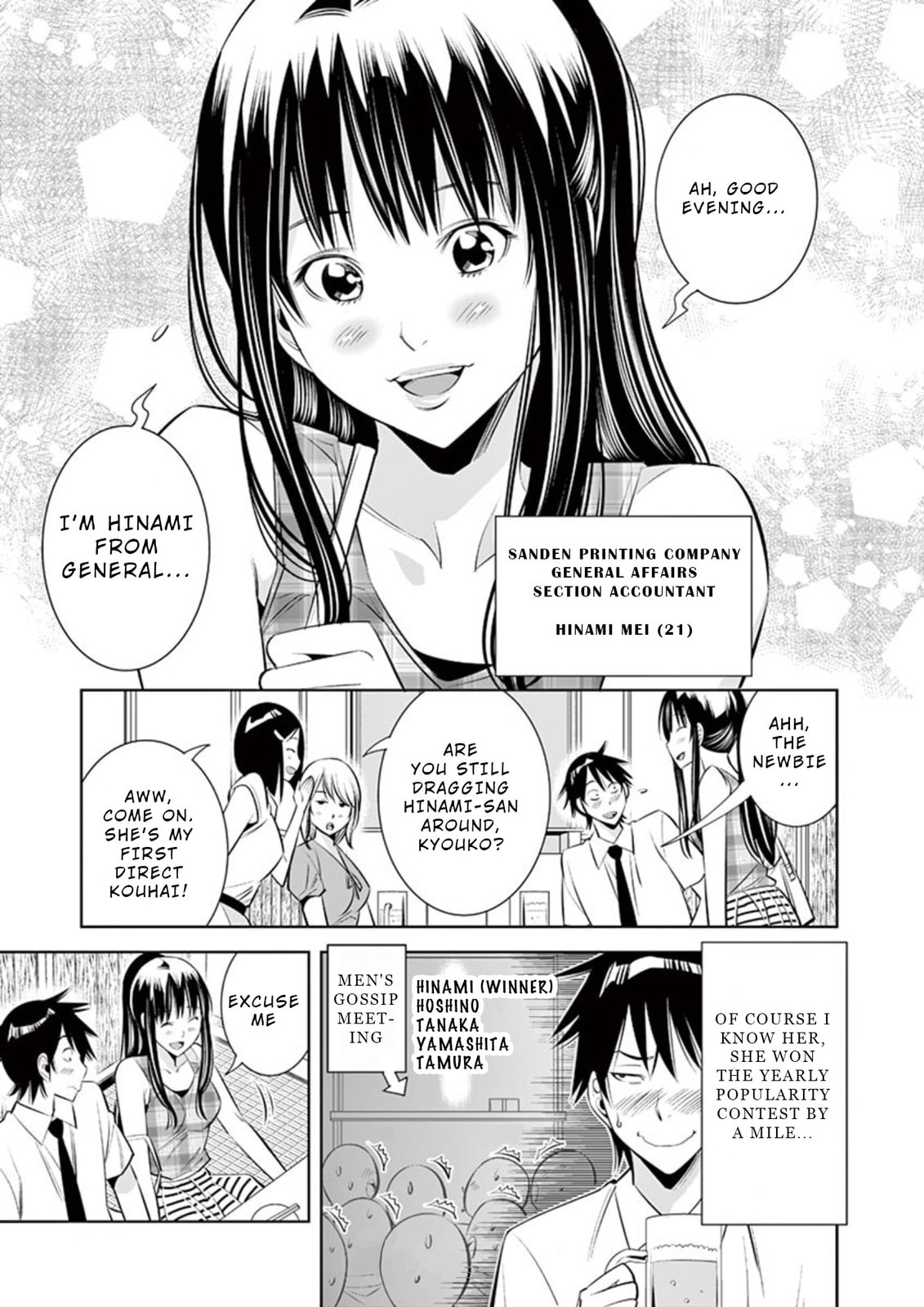 Kaikan Douki Chapter 4 page 11 - 