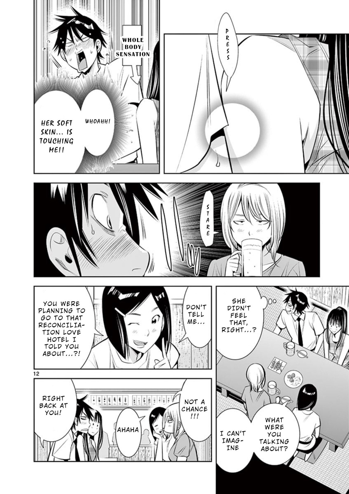 Kaikan Douki Chapter 4 page 12 - 