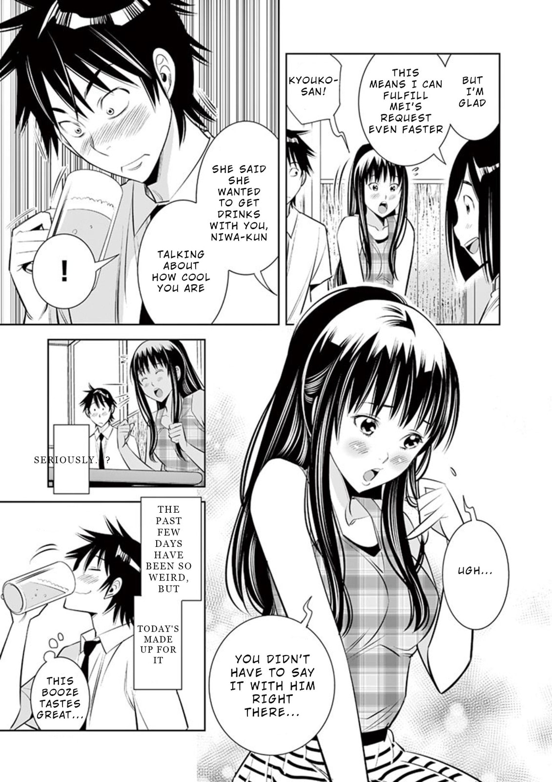 Kaikan Douki Chapter 4 page 13 - 