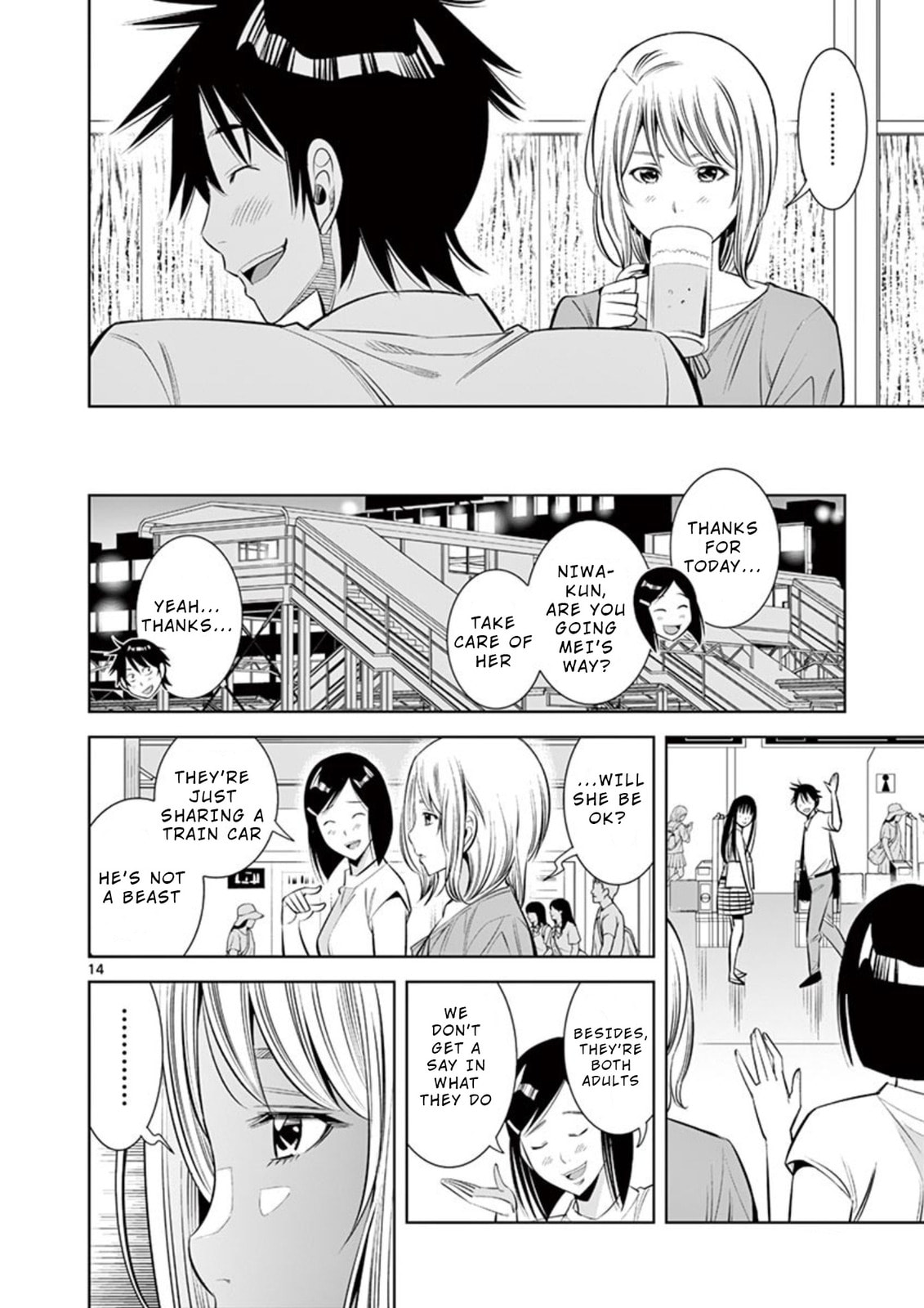 Kaikan Douki Chapter 4 page 14 - 