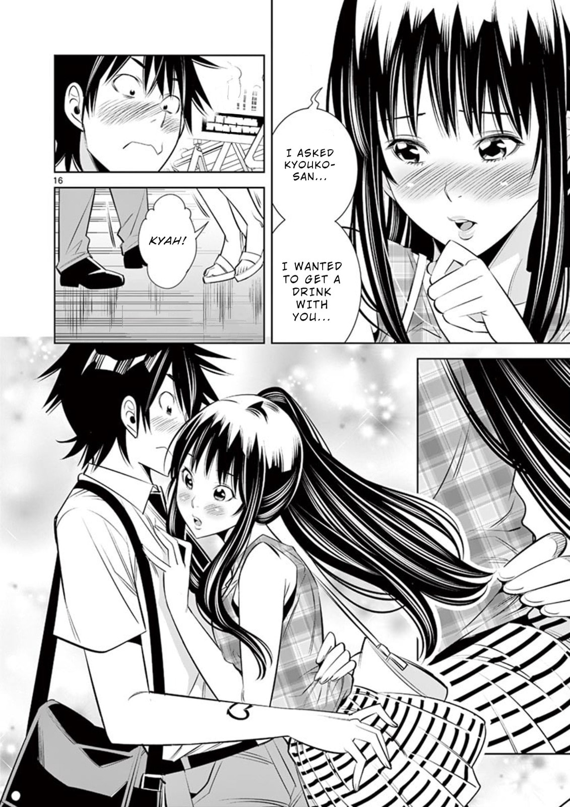 Kaikan Douki Chapter 4 page 16 - 