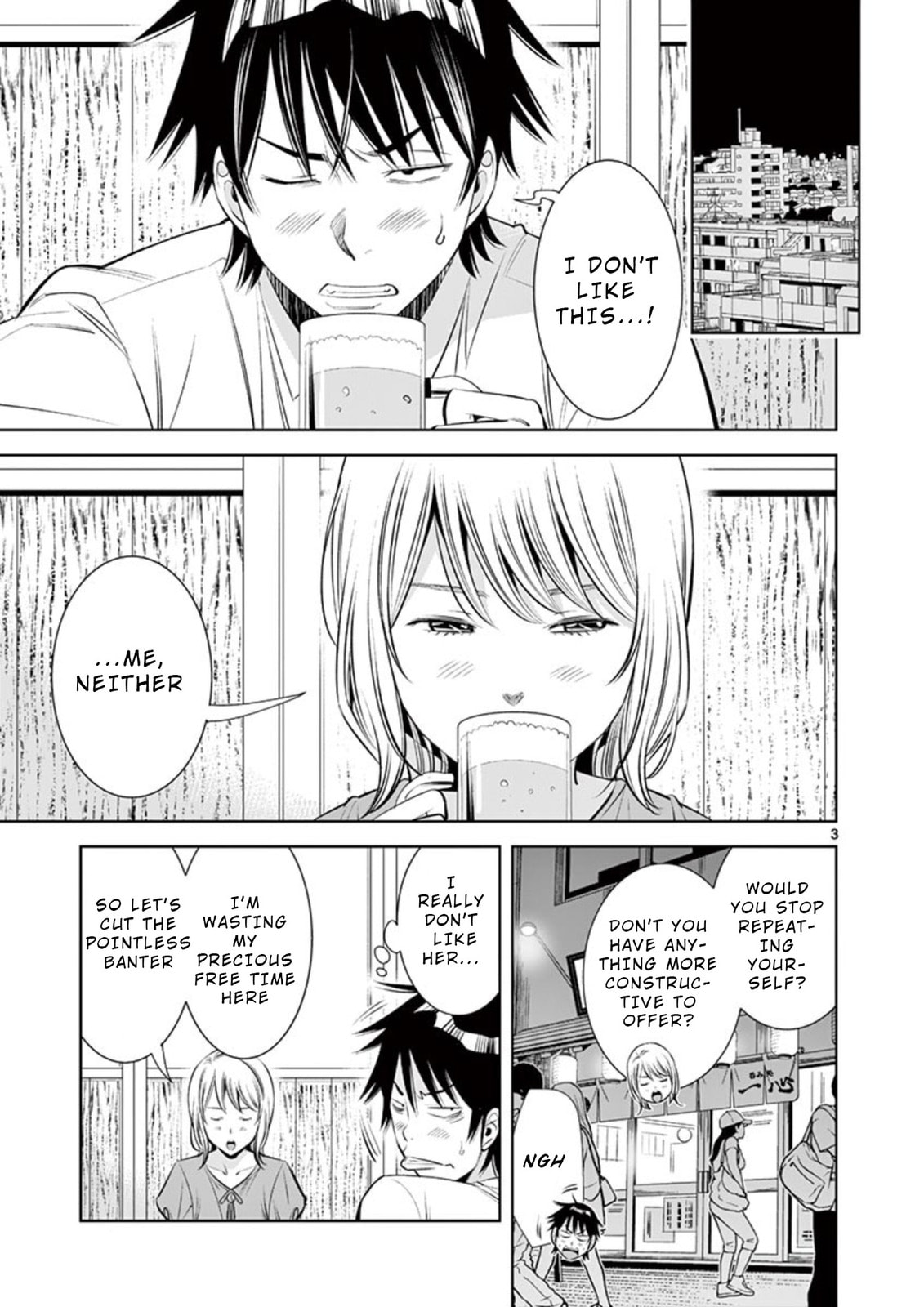 Kaikan Douki Chapter 4 page 3 - 