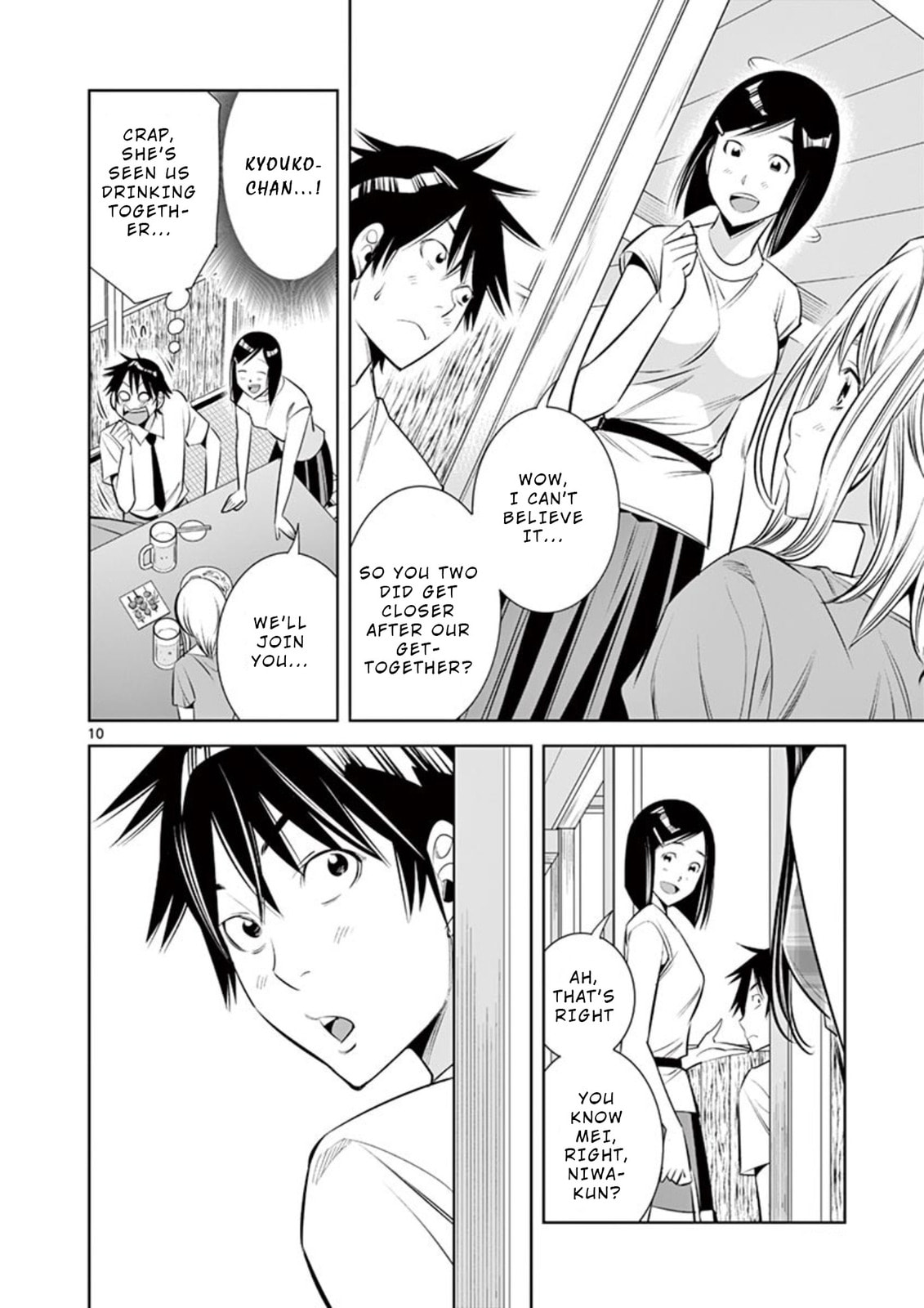 Kaikan Douki Chapter 4 page 10 - 