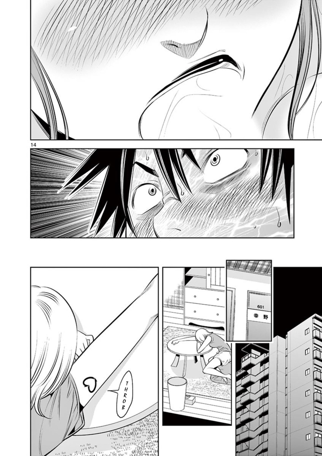 Kaikan Douki Chapter 5 page 14 - 