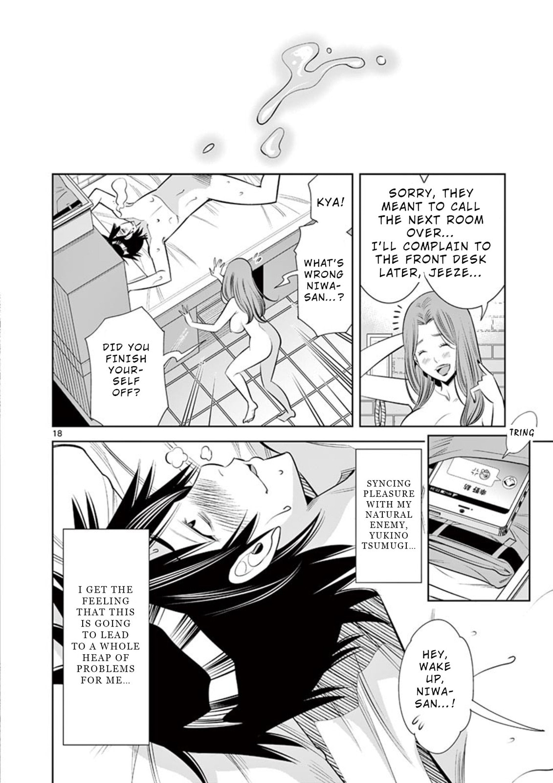 Kaikan Douki Chapter 5 page 18 - 