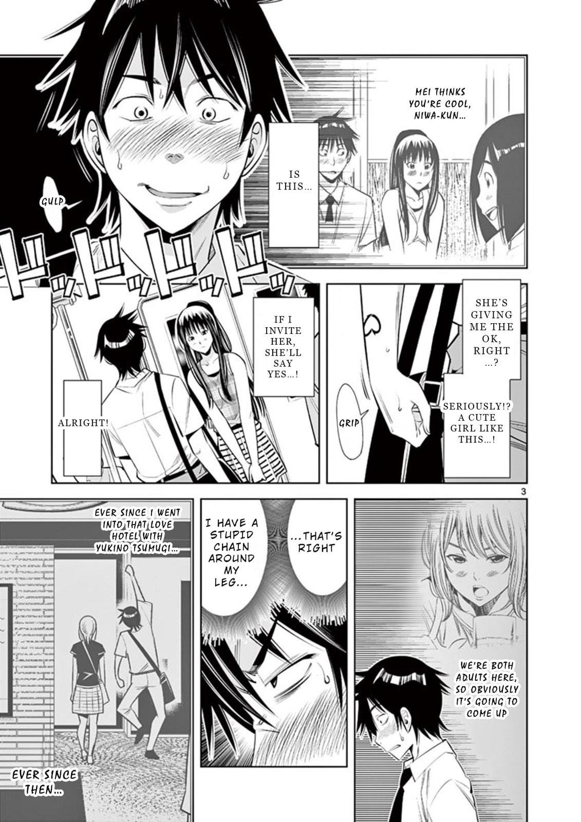 Kaikan Douki Chapter 5 page 3 - 