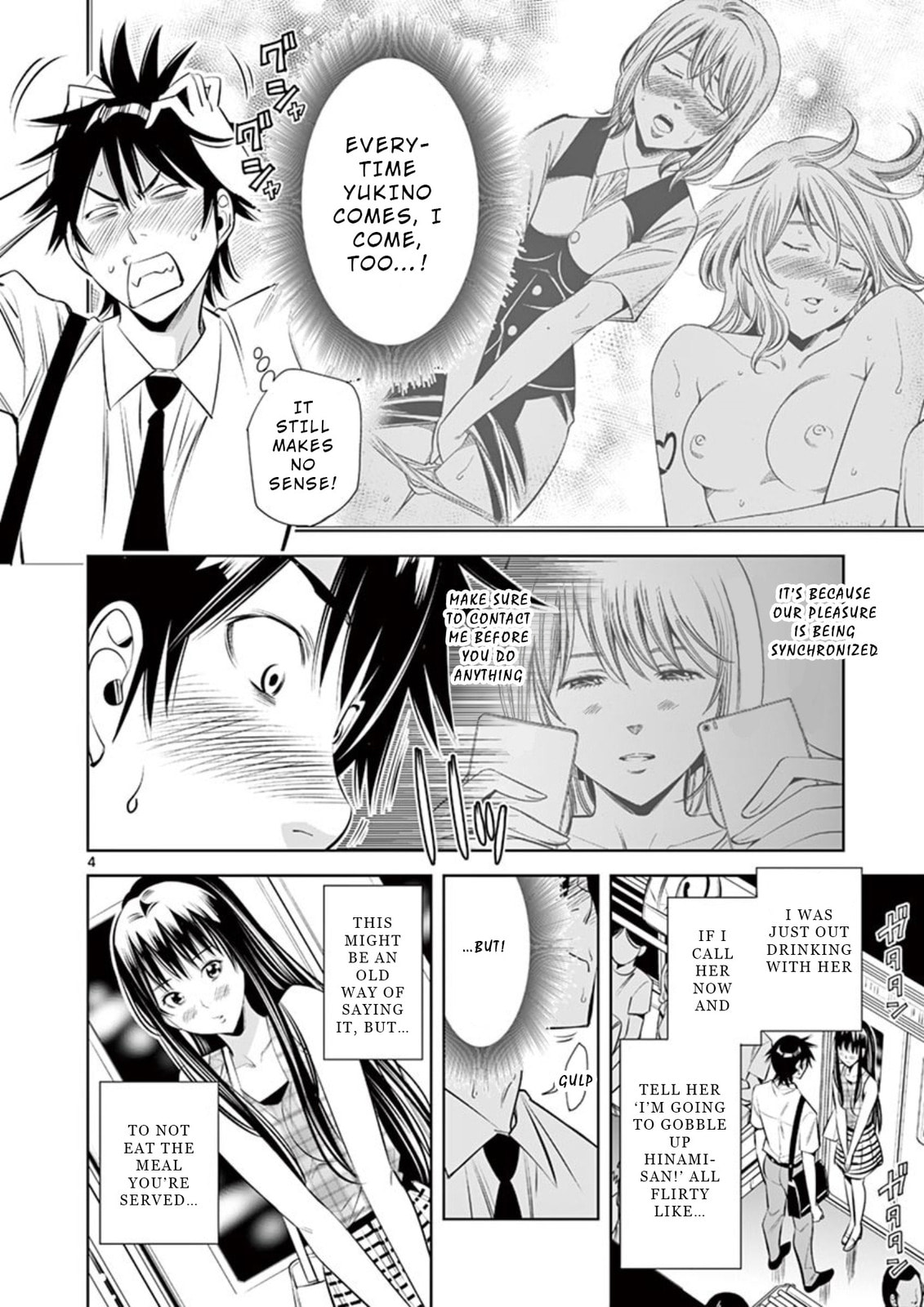 Kaikan Douki Chapter 5 page 4 - 