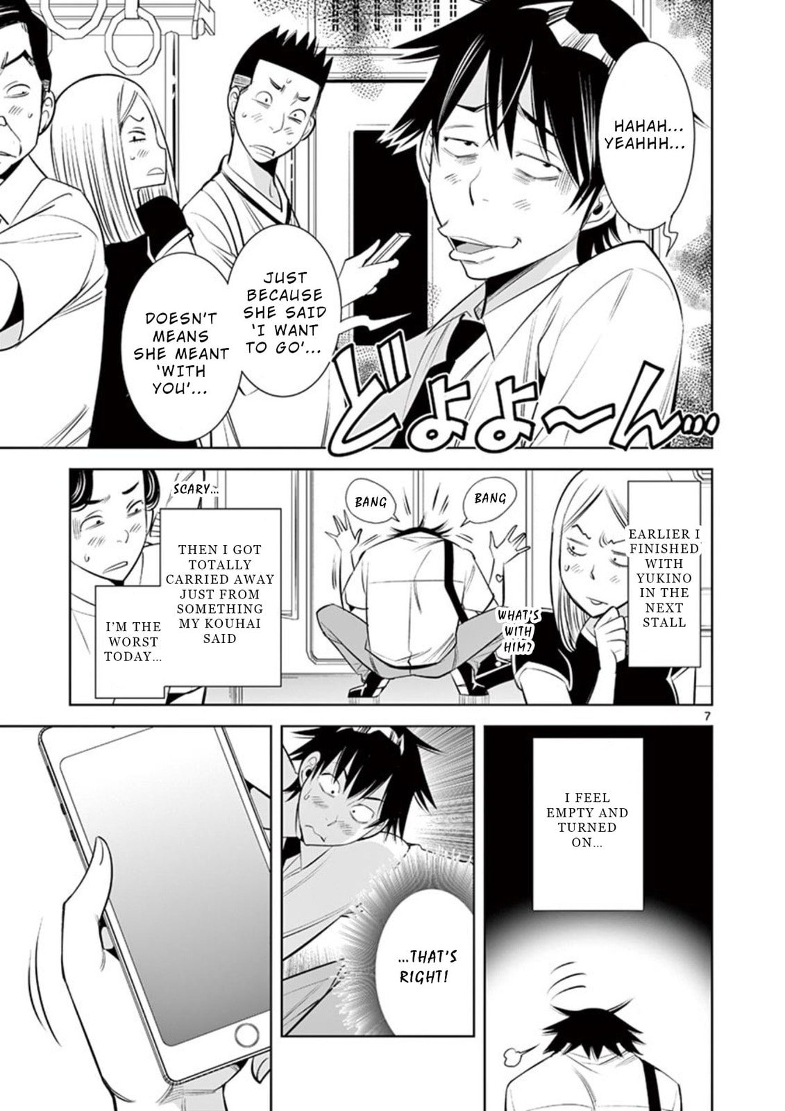 Kaikan Douki Chapter 5 page 7 - 