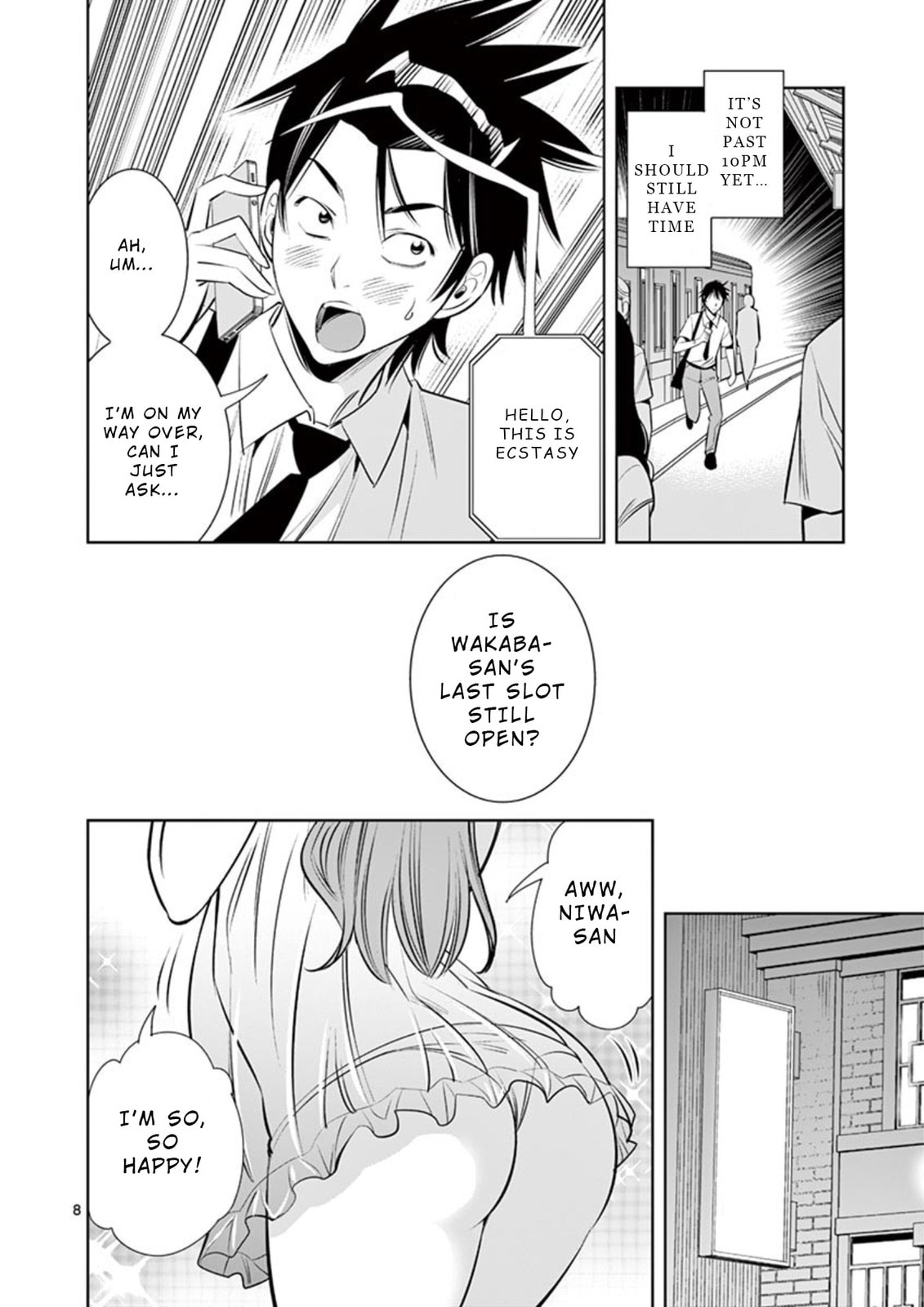 Kaikan Douki Chapter 5 page 8 - 