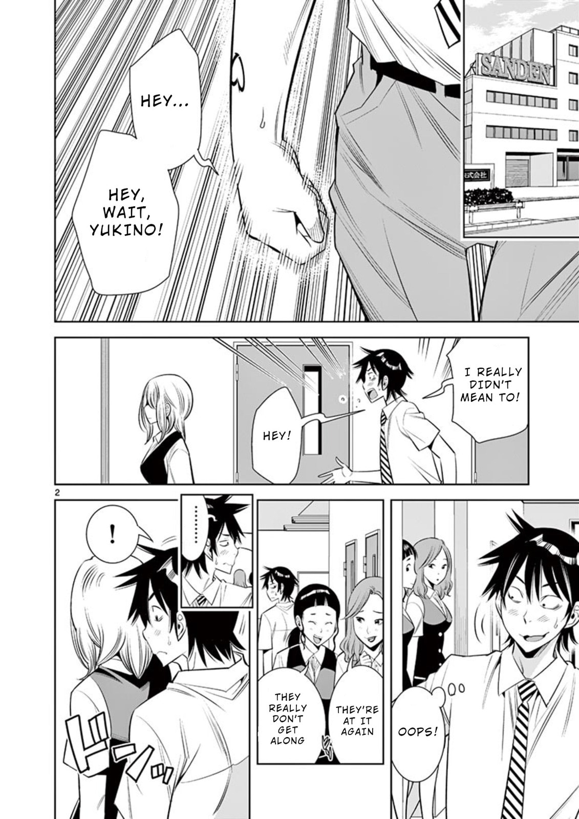 Kaikan Douki Chapter 6 page 2 - 