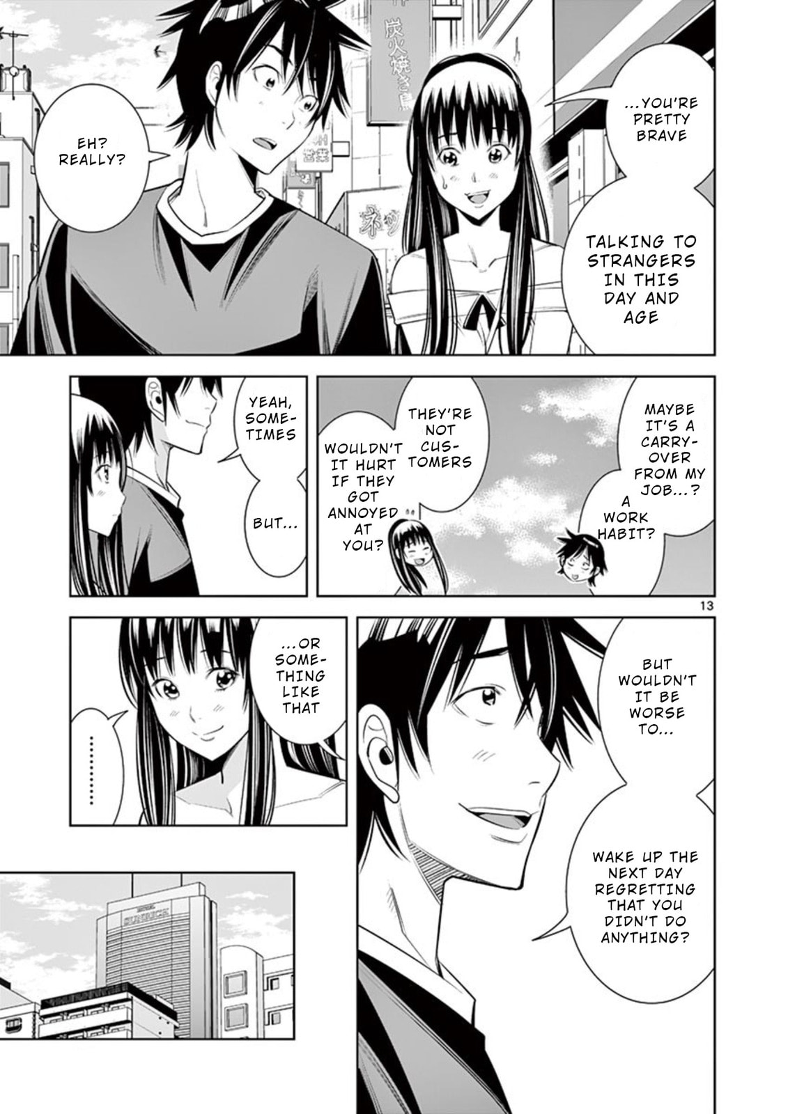 Kaikan Douki Chapter 6 page 13 - 