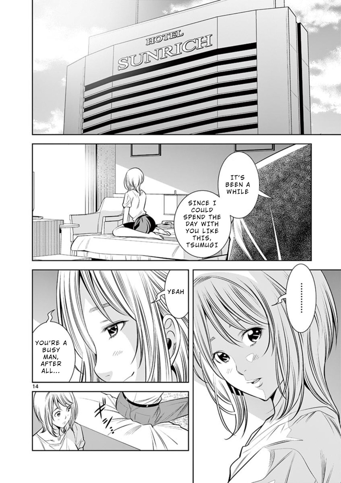 Kaikan Douki Chapter 6 page 14 - 