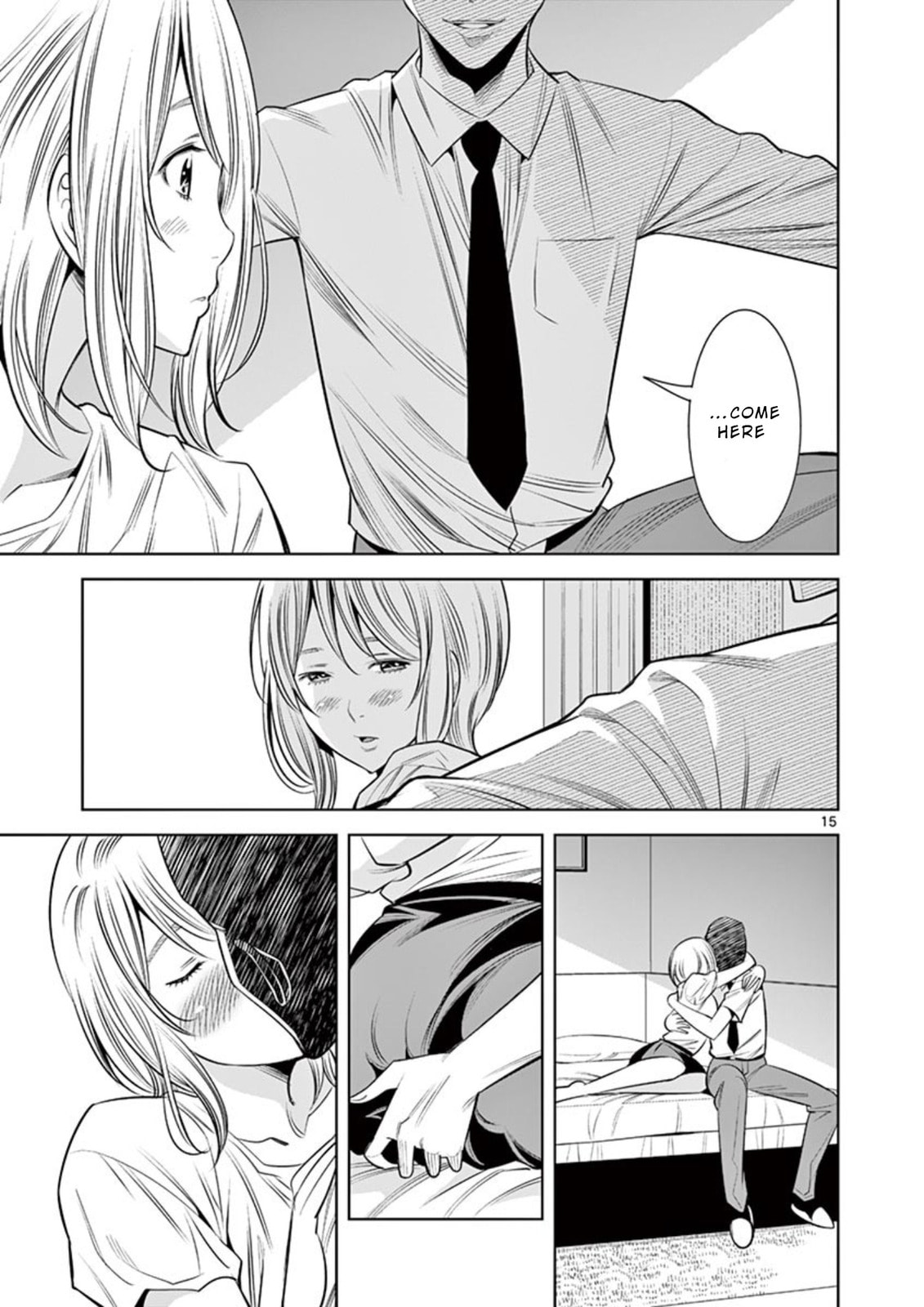 Kaikan Douki Chapter 6 page 15 - 