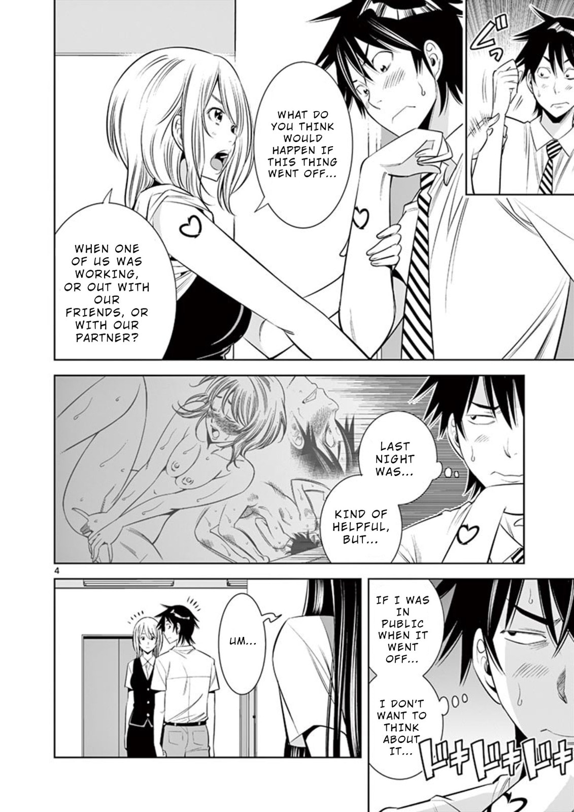 Kaikan Douki Chapter 6 page 4 - 