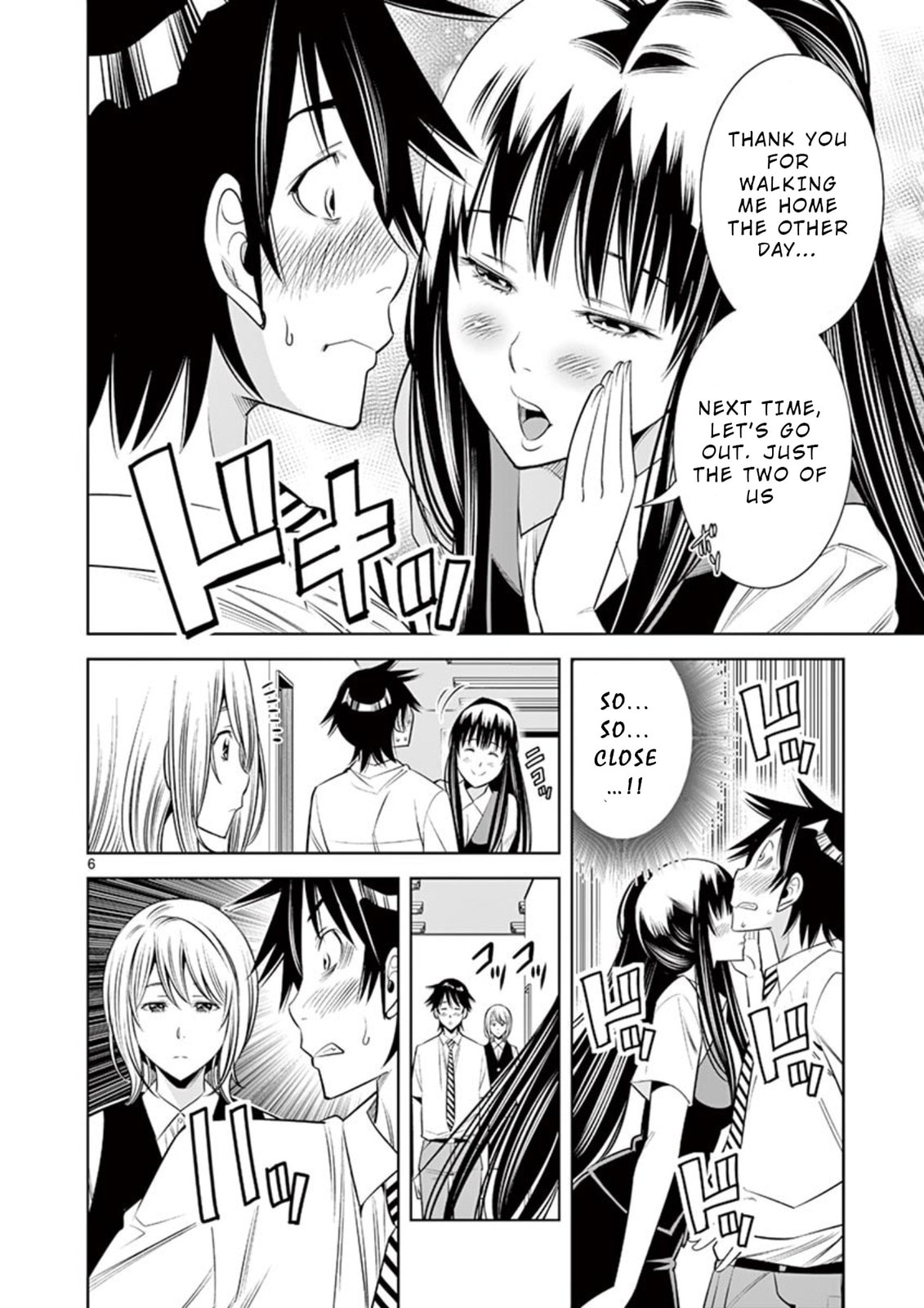 Kaikan Douki Chapter 6 page 6 - 