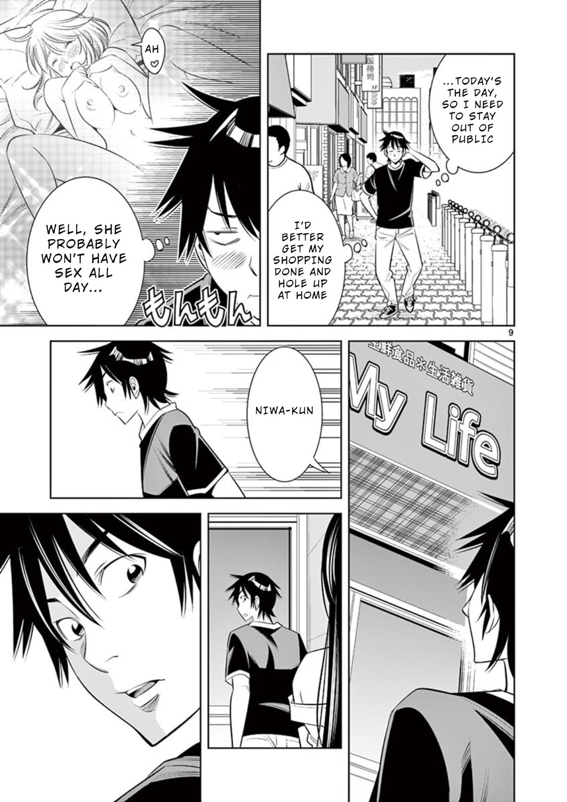 Kaikan Douki Chapter 6 page 9 - 