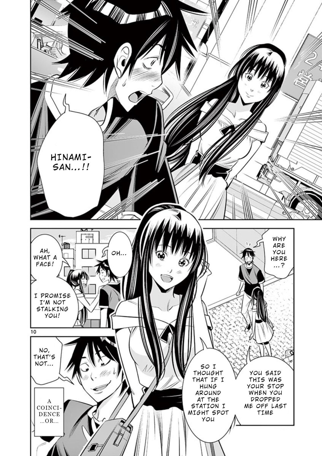 Kaikan Douki Chapter 6 page 10 - 