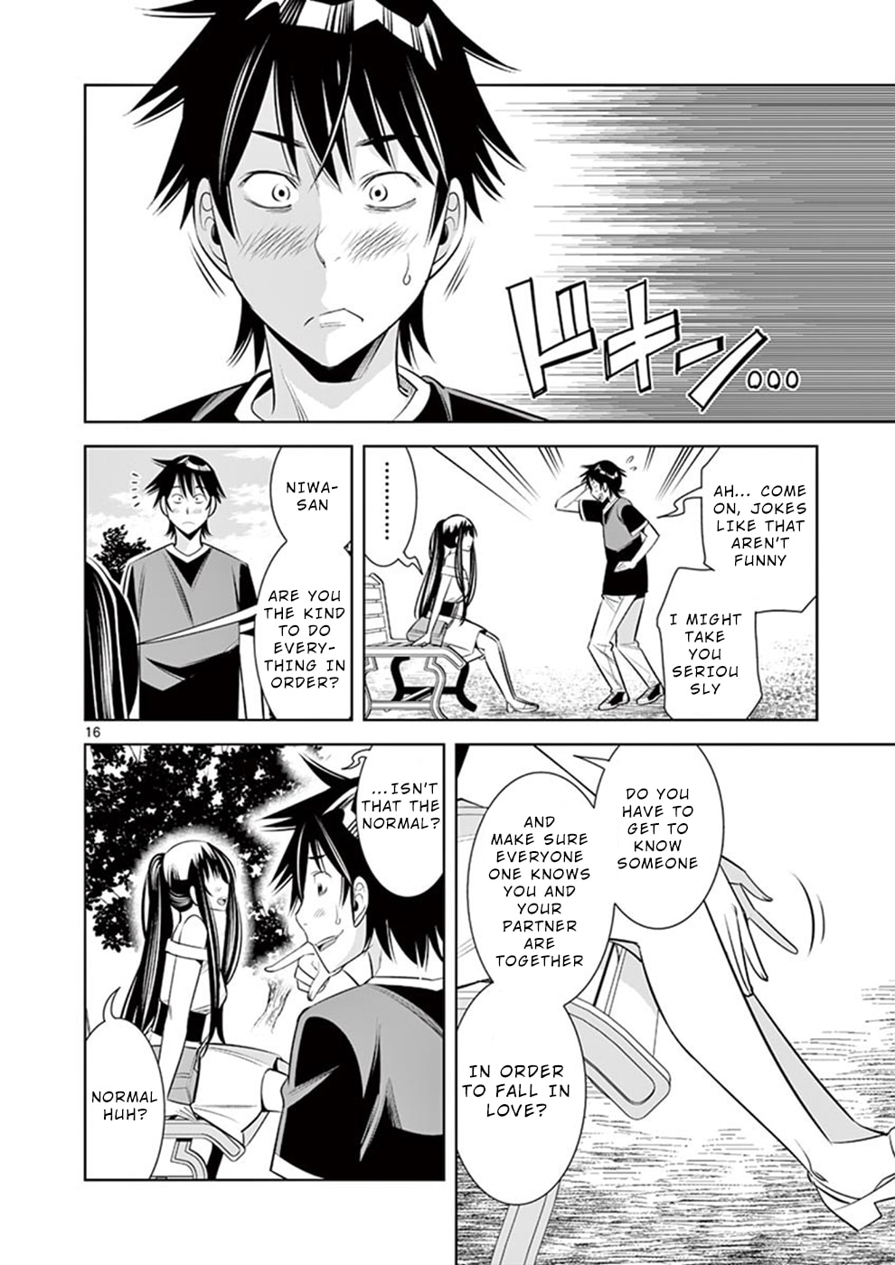 Kaikan Douki Chapter 7 page 16 - 