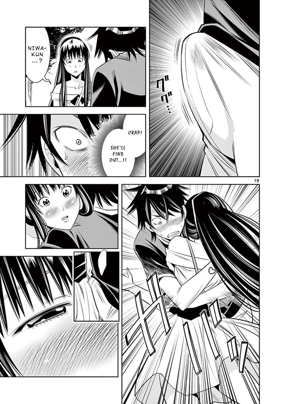 Kaikan Douki Chapter 7 page 19 - 