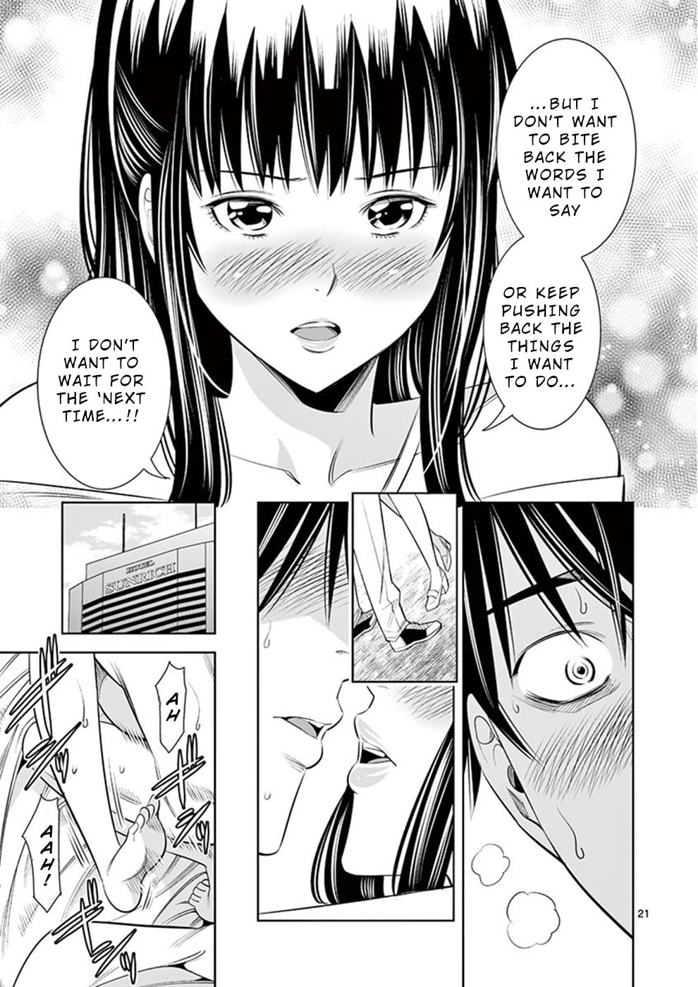 Kaikan Douki Chapter 7 page 21 - 