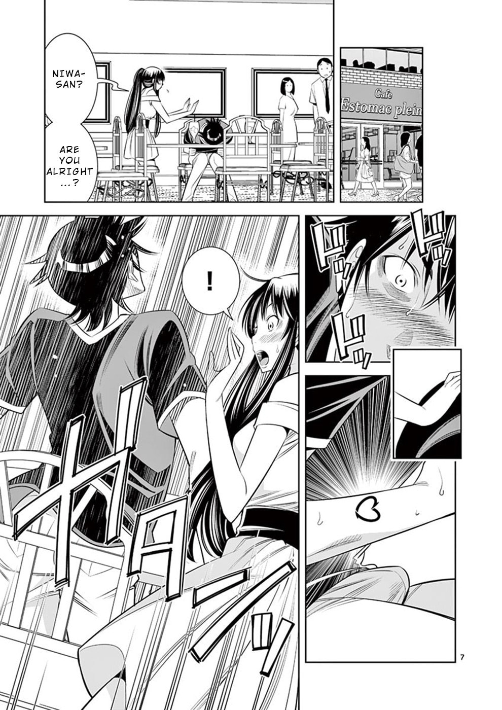 Kaikan Douki Chapter 7 page 7 - 