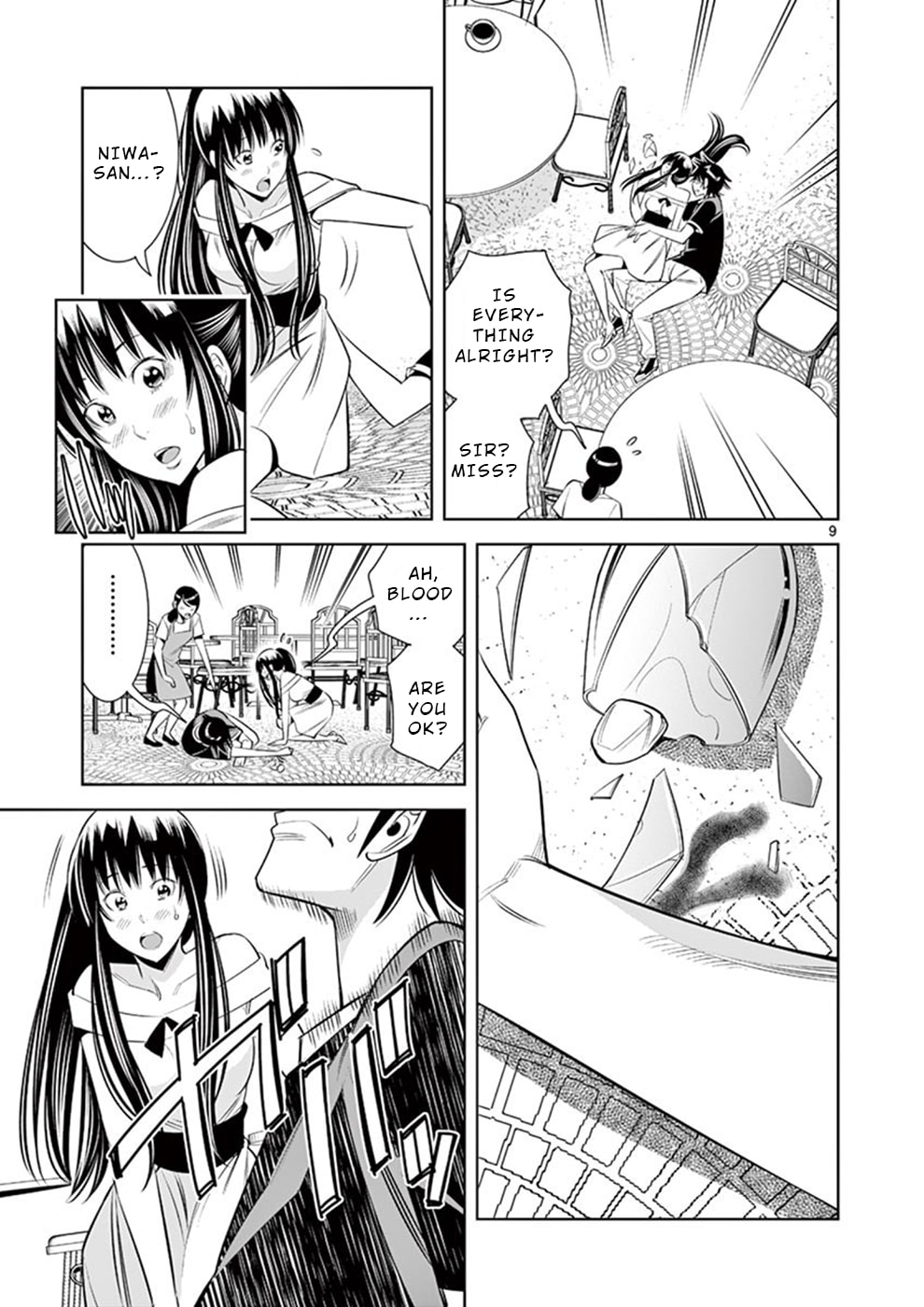 Kaikan Douki Chapter 7 page 9 - 