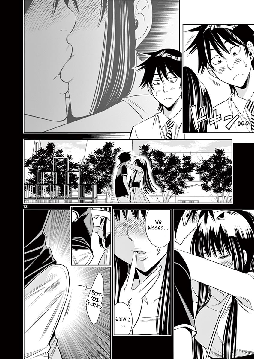 Kaikan Douki Chapter 8 page 12 - 