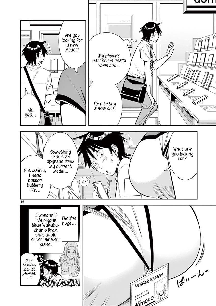 Kaikan Douki Chapter 8 page 16 - 
