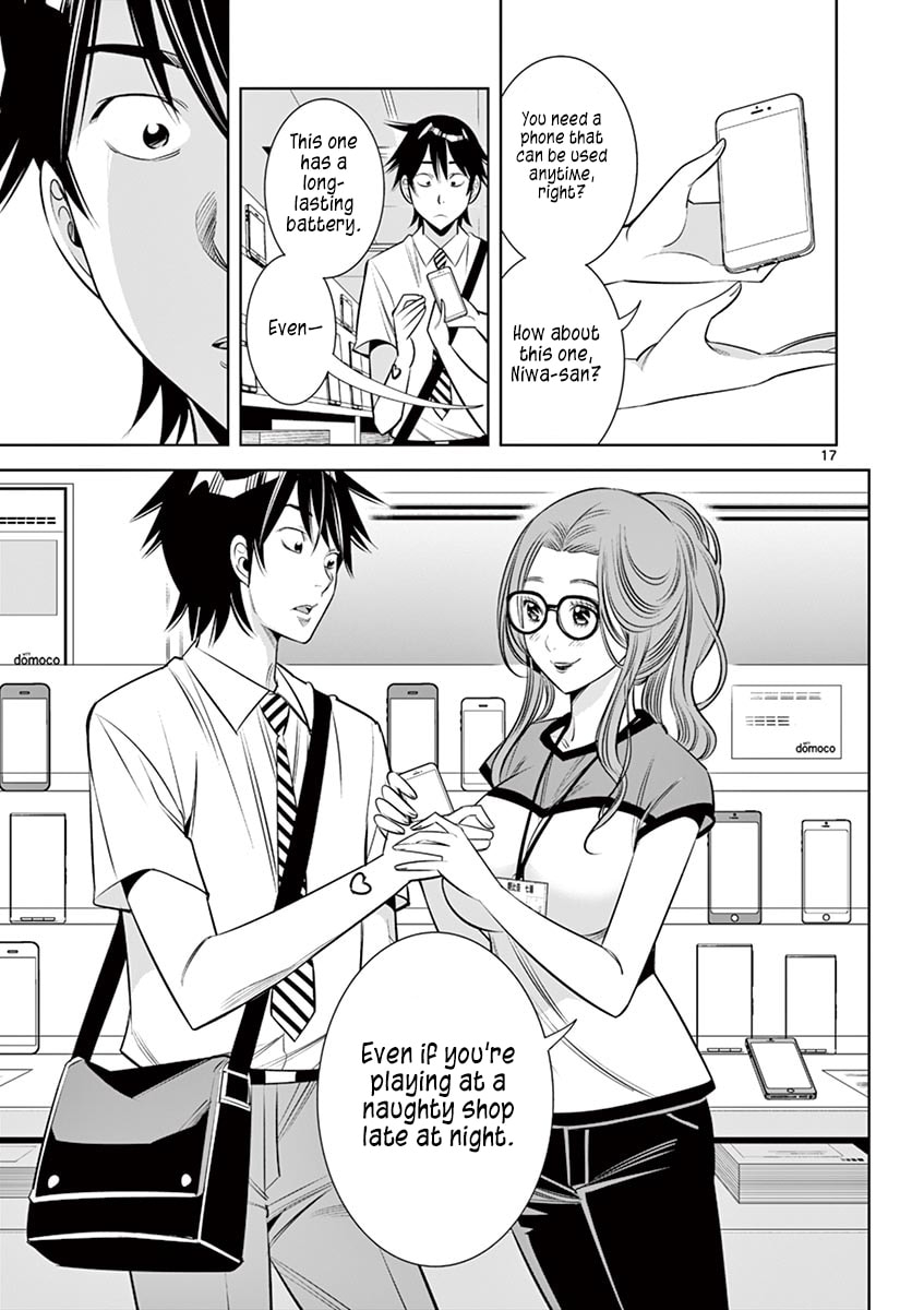 Kaikan Douki Chapter 8 page 17 - 