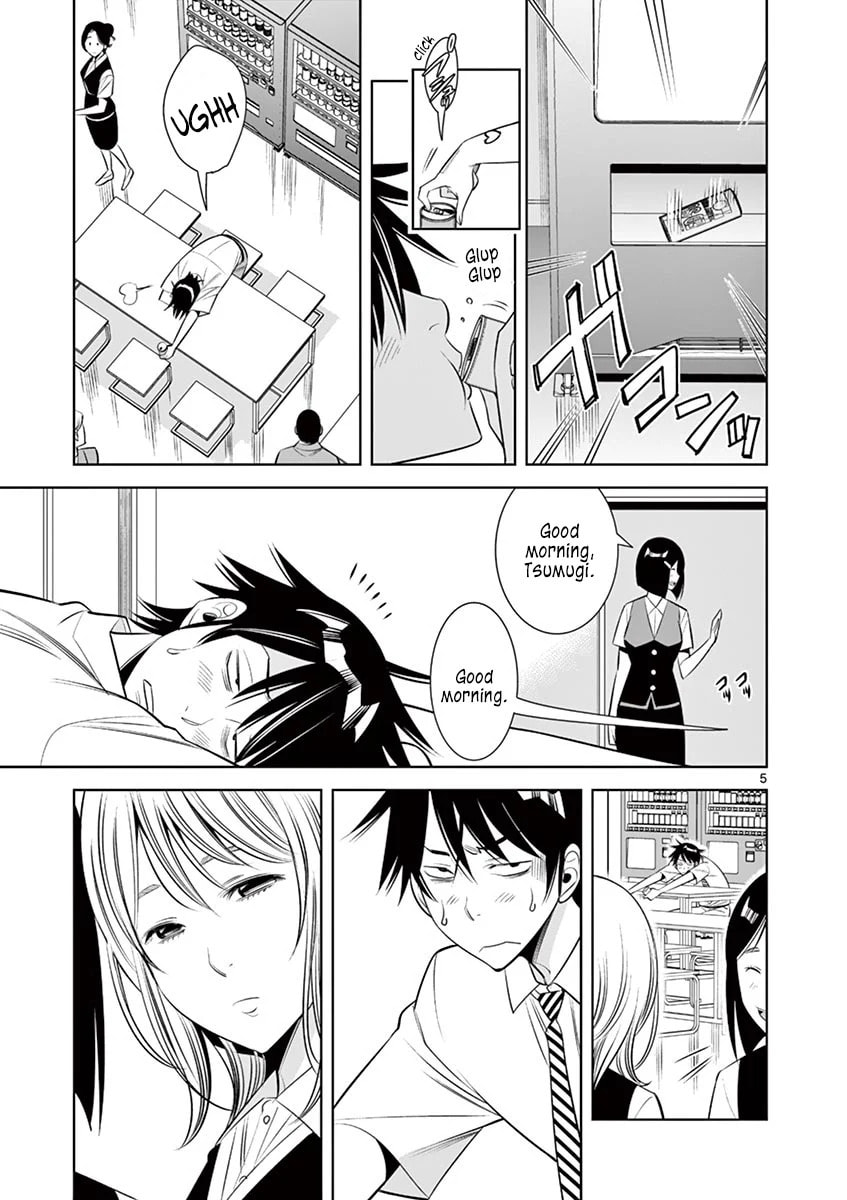 Kaikan Douki Chapter 8 page 5 - 