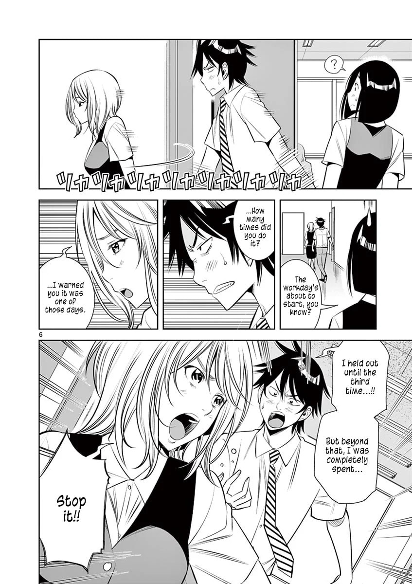 Kaikan Douki Chapter 8 page 6 - 