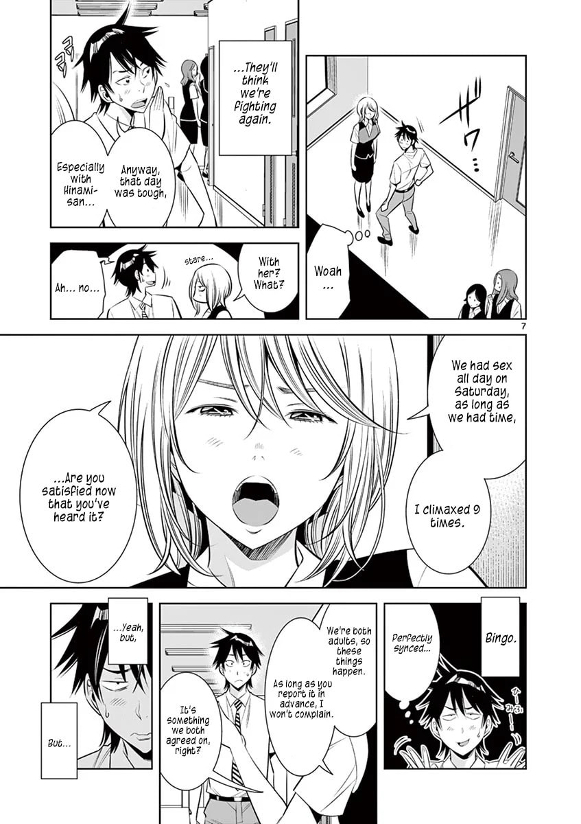 Kaikan Douki Chapter 8 page 7 - 