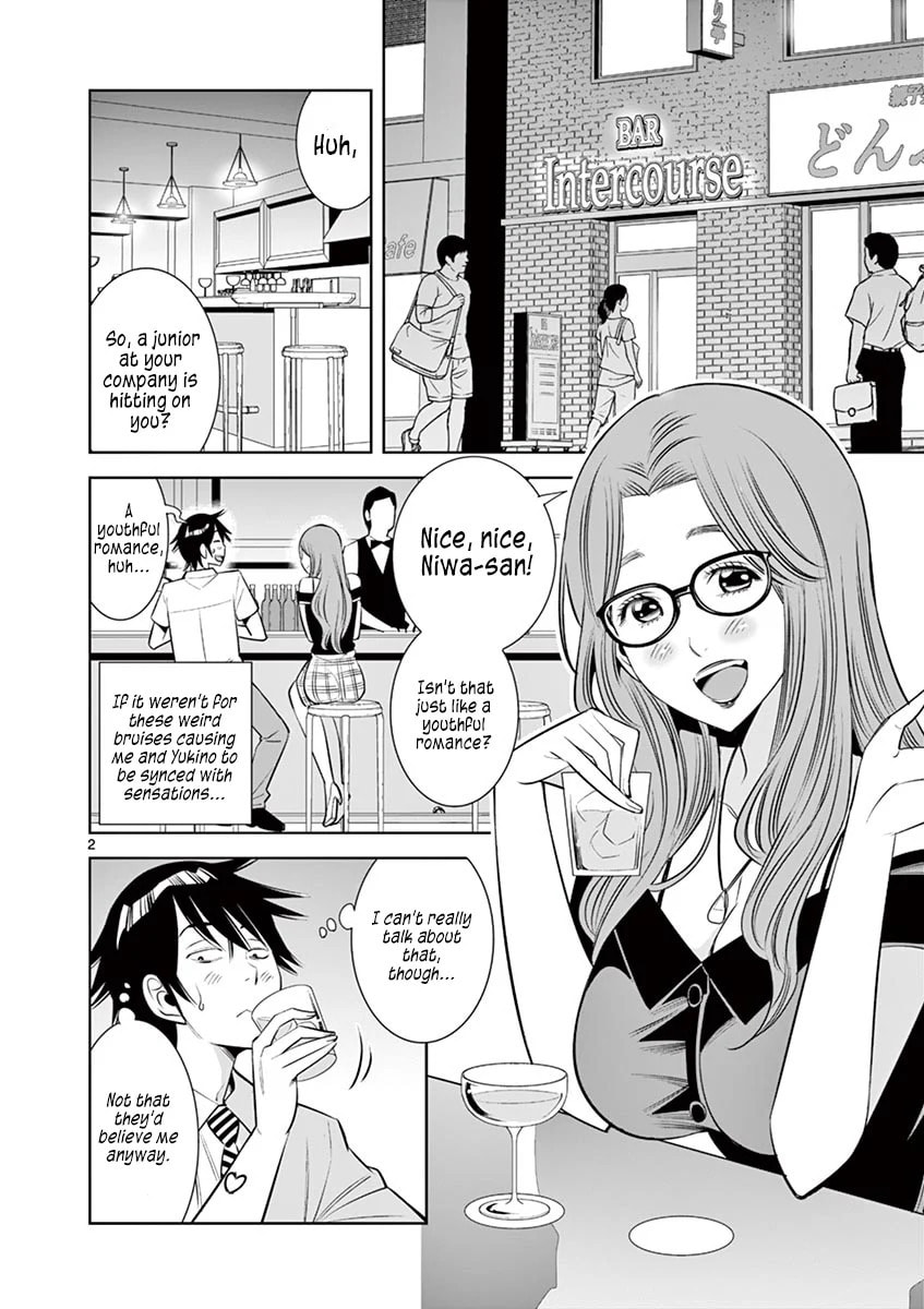 Kaikan Douki Chapter 9 page 2 - 