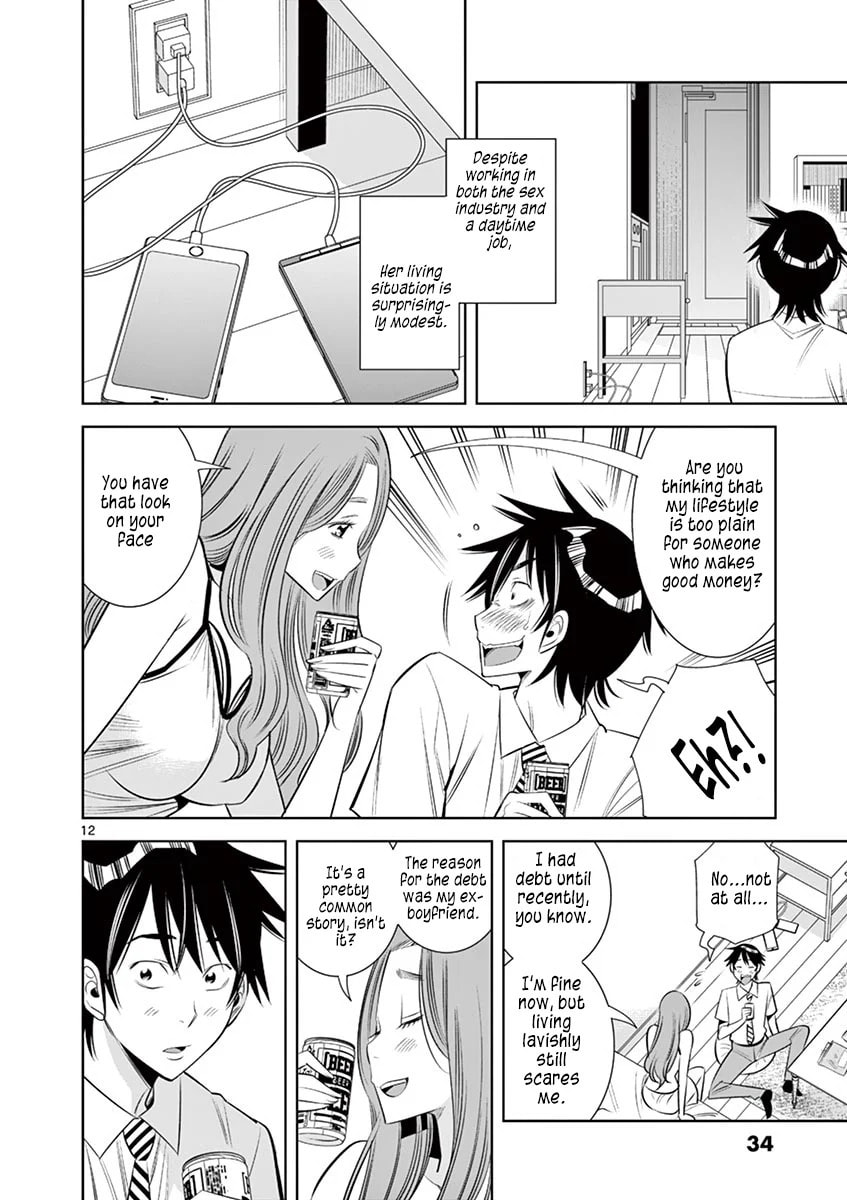 Kaikan Douki Chapter 9 page 12 - 