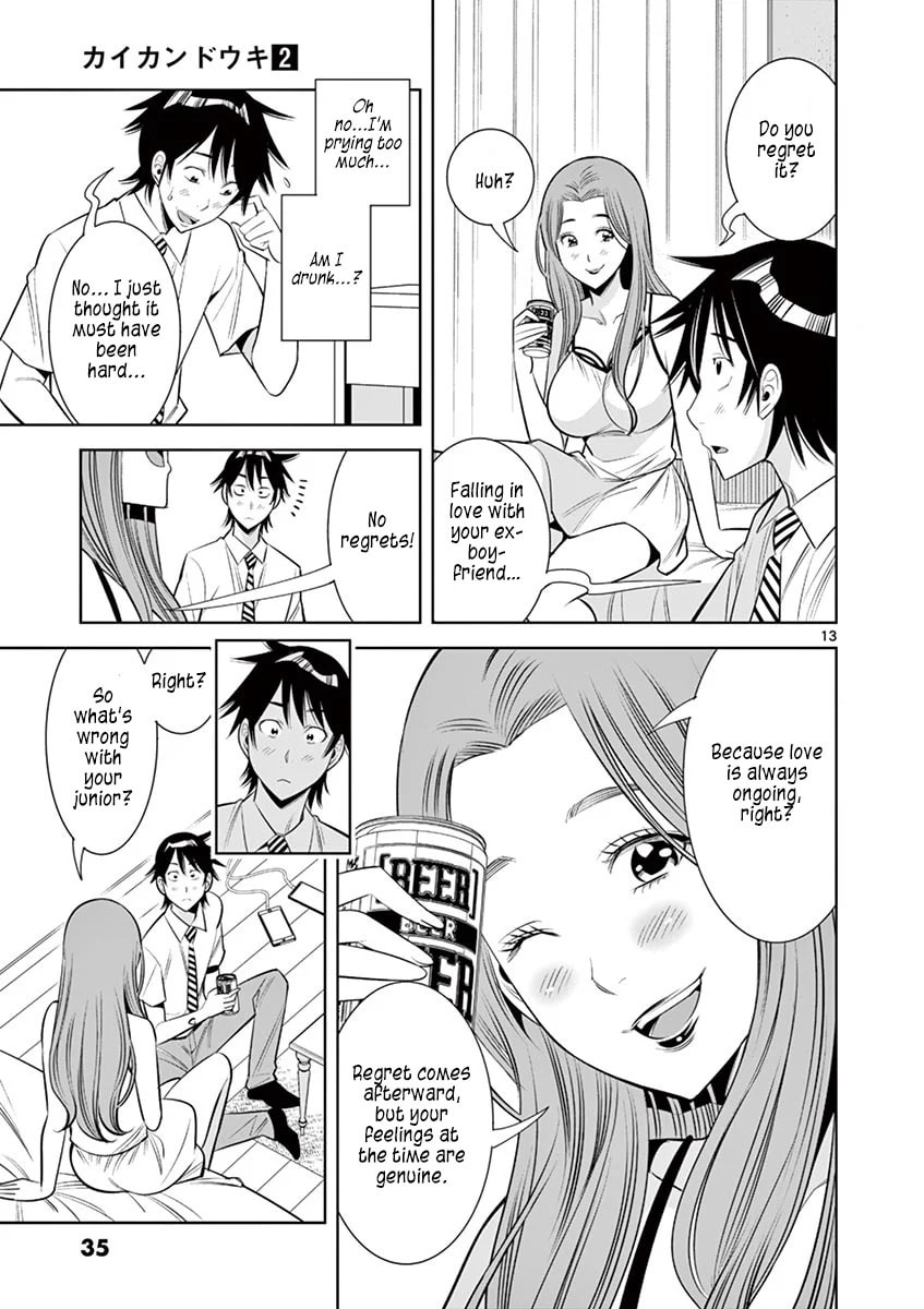 Kaikan Douki Chapter 9 page 13 - 