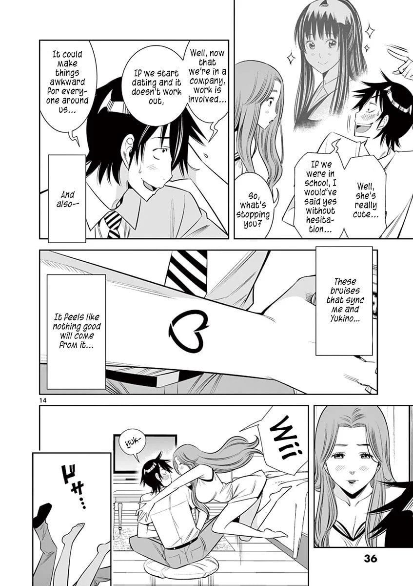Kaikan Douki Chapter 9 page 14 - 