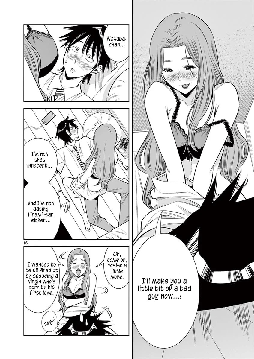 Kaikan Douki Chapter 9 page 16 - 