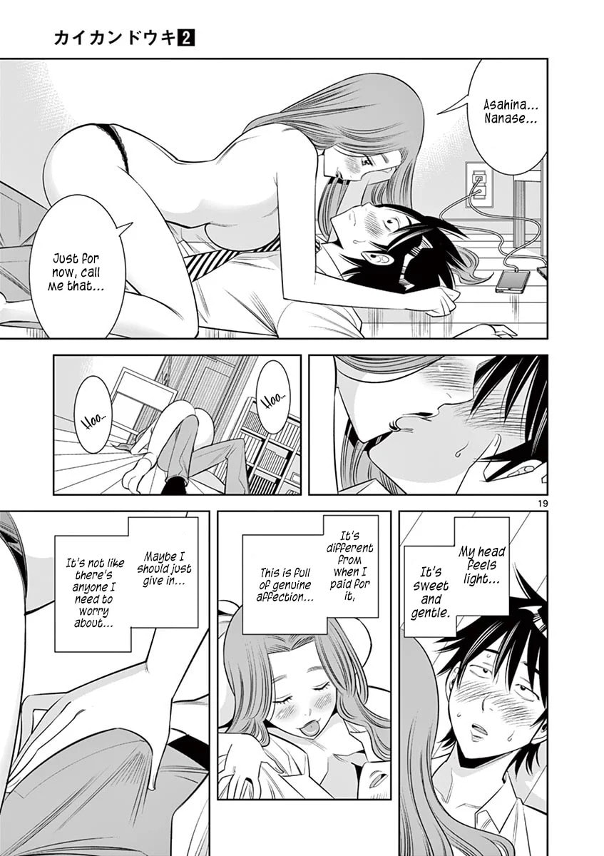 Kaikan Douki Chapter 9 page 19 - 