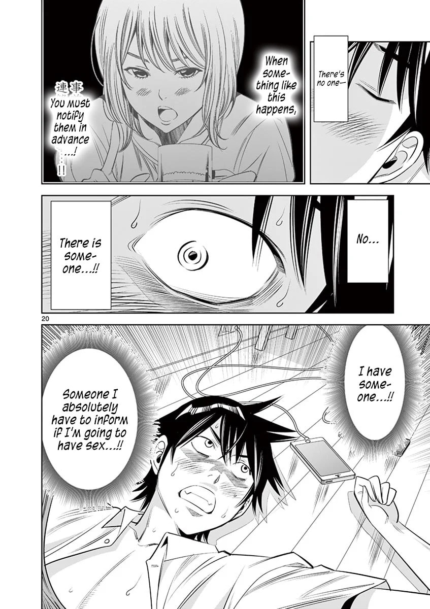 Kaikan Douki Chapter 9 page 20 - 