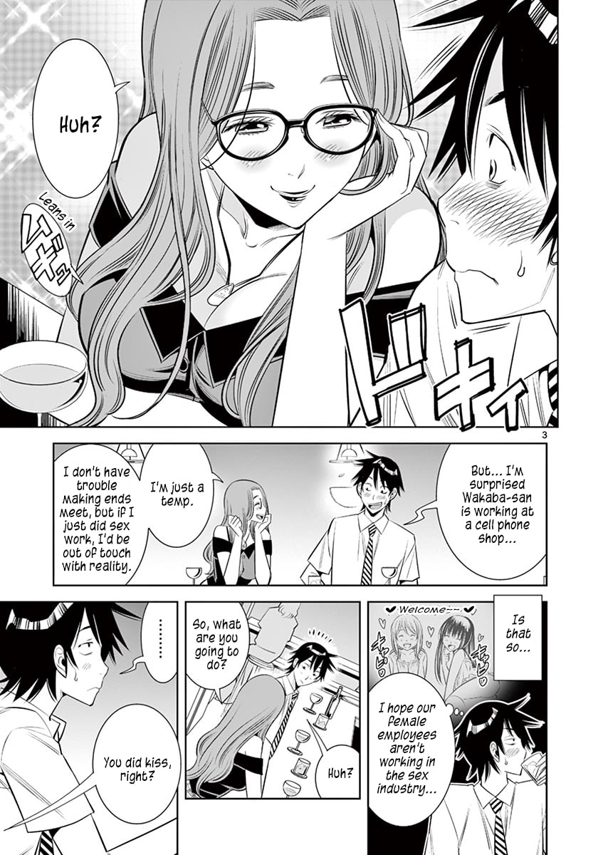 Kaikan Douki Chapter 9 page 3 - 