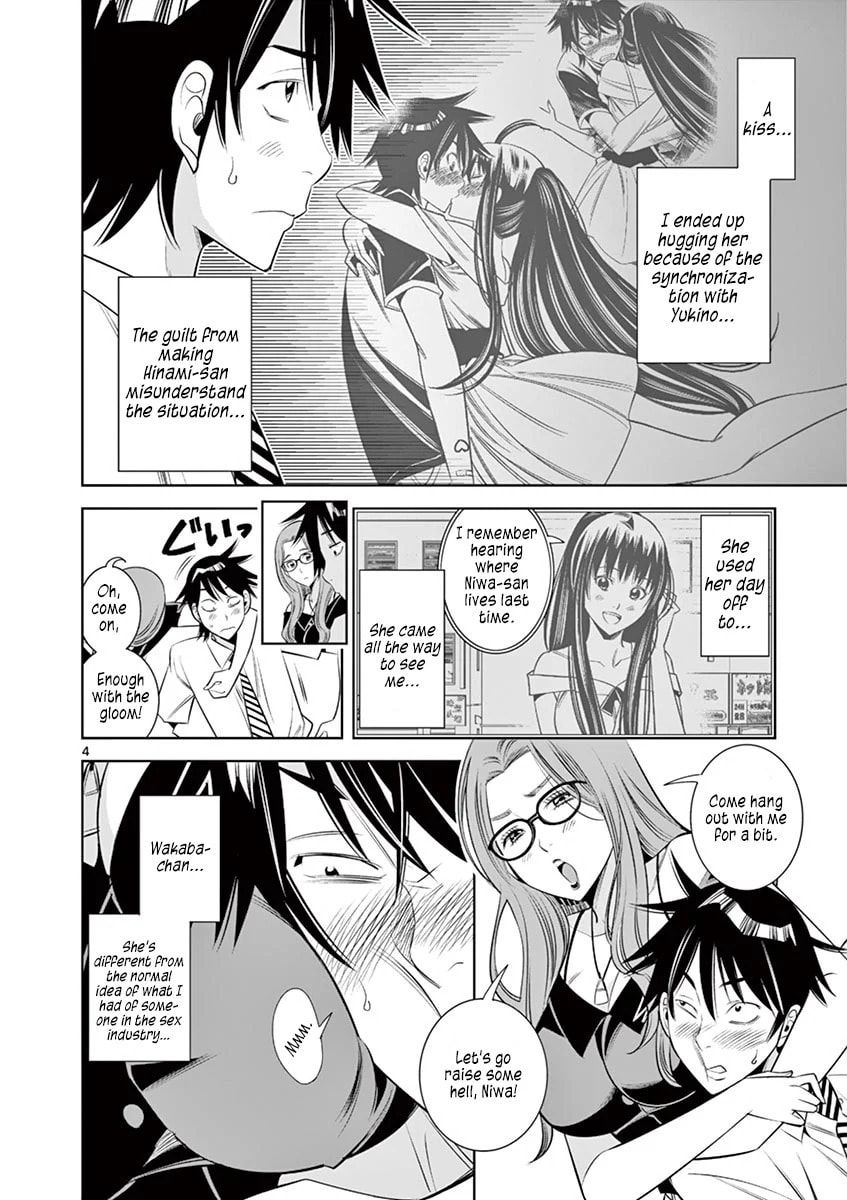 Kaikan Douki Chapter 9 page 4 - 