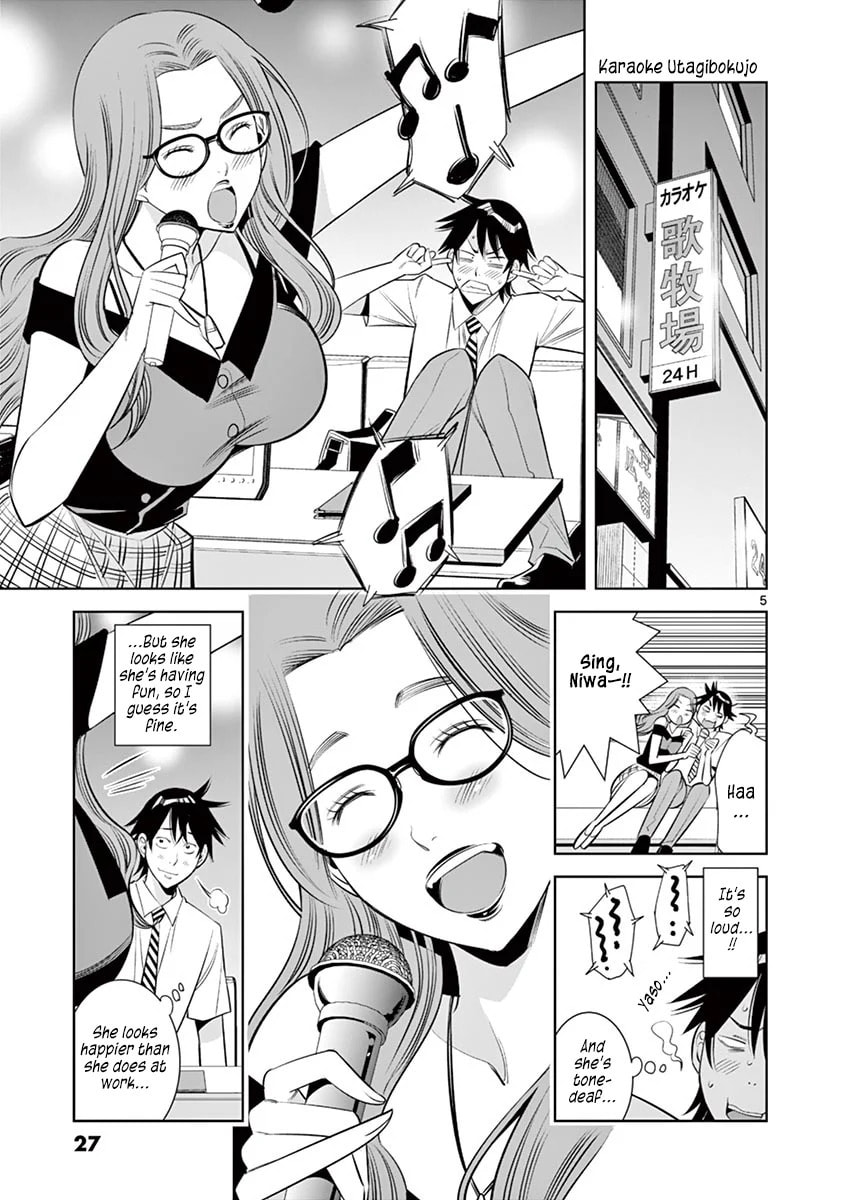 Kaikan Douki Chapter 9 page 5 - 