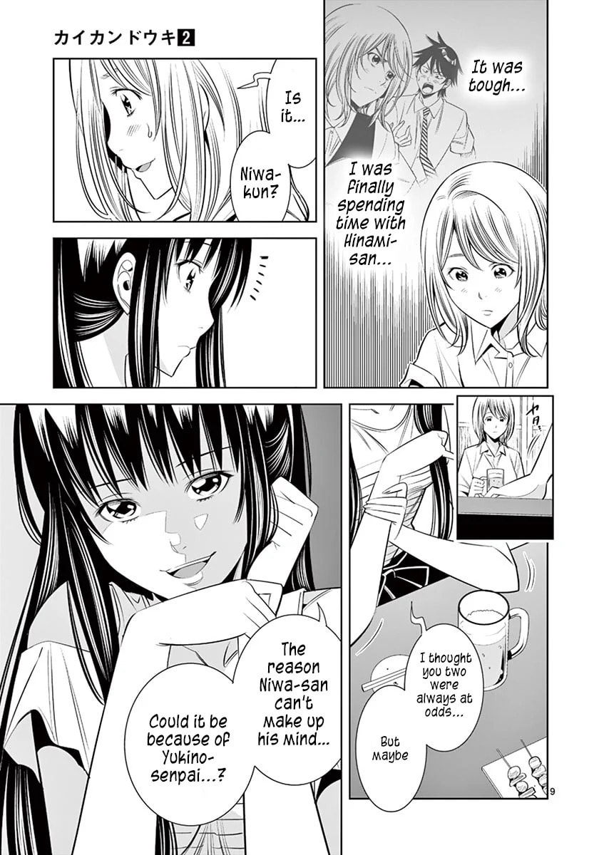 Kaikan Douki Chapter 9 page 9 - 