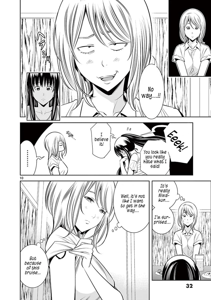 Kaikan Douki Chapter 9 page 10 - 